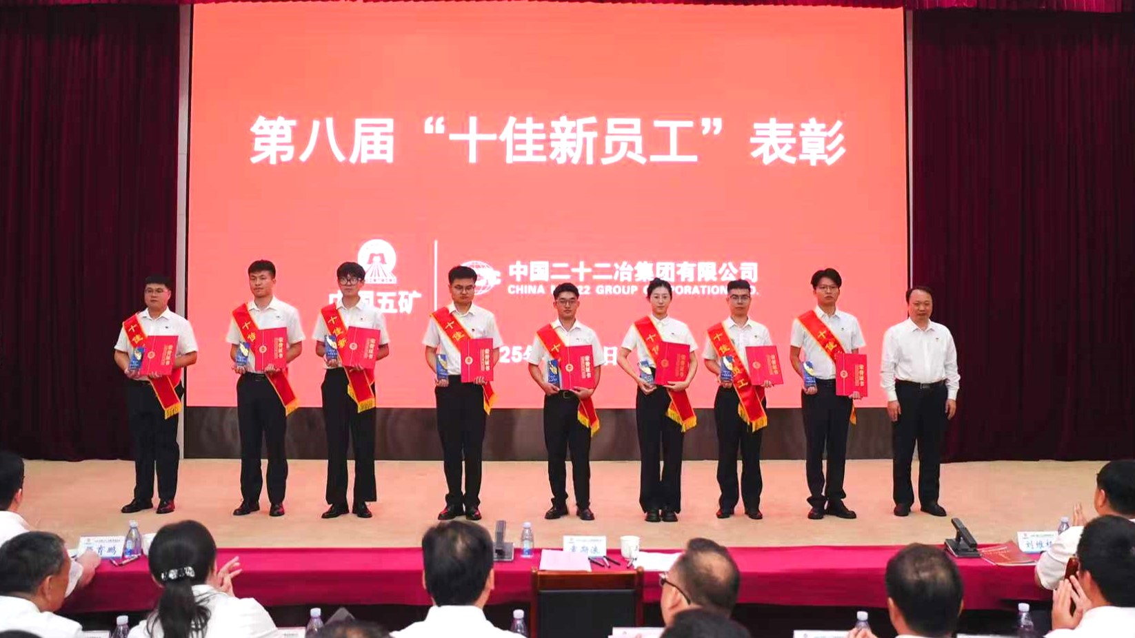 十佳新員工.jpg